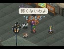 猫子奮迅の　ELIN　part89