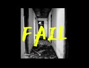 FAIL / 皮肉骨　feat. 歌愛ユキ & 初音ミク