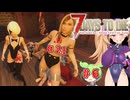 【MOD入り7DTD】スケベゾンビだらけの世界で自分だけが襲われる part6