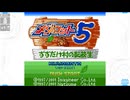 【メダロット5】陰謀渦巻く村に行こう会_Part01