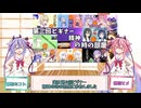 [DBTB]第３回ビギナー精神の時の部屋_参加者紹介動画