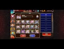 千年戦争アイギス 魔神最終決戦グシオン&アガレス 超神級【アルセーヌ級】