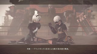 【NieR:Automata】#1  *ネタバレあり