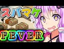 結月ゆかり、初見で意外と生きる【Project Zomboid】