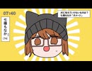 テトリス / 七篠もなか