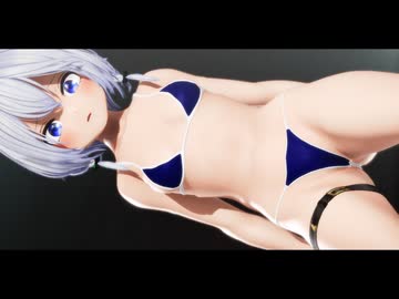 【東方MMD】吹っ切れた☆十六夜 咲夜