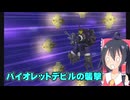 初めてのダンボール戦機WARS実況part5
