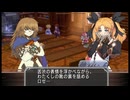 マナケミア2～おちた学園と錬金術士たち～ 実況プレイ Part 4