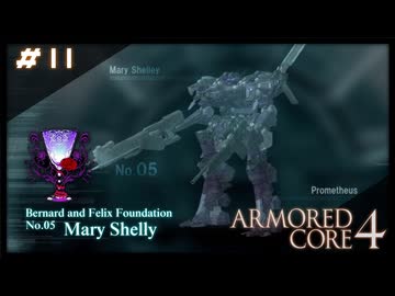 【#11】ARMORED CORE 4【実況解説】