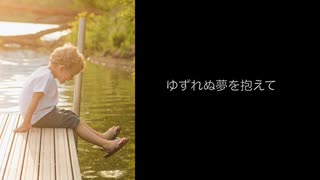 [JPOPカバー祭2025春] innocent world/Mr.Children