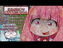 【琴葉茜「Switch2当たらん...ｱｧｧｧｱｱｱｱｧｧｧｧｱｧｧｱｧｧ!!!!」(発狂病み状態)】＊【VOICEROID劇場】
