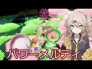 【FOAMSTARS】泡まみれパーティ#18【VOICEVOX実況】