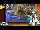 気まぐれに遊ぶ スプラトゥーン3 part65【VOICEROID実況】