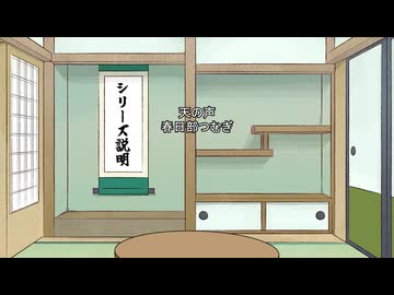 【しりとり・10秒動画】リレーしりとり # 000 シリーズ説明【ソフトウェアトーク雑談】