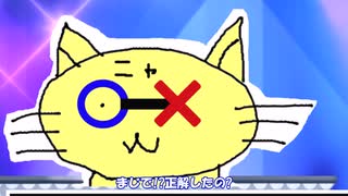 ザツマナヴ【クイズミリオニア】 #ずんだもん #にゃーQ
