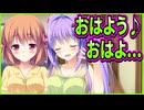 【スキとスキとでサンカク恋愛】25　妹の可愛い寝間着姿勝負は個人的な癖によって七瑠の勝利