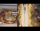 セブンイレブンの増量祭で生地＆具材が２倍に増量したミックスピザパンを食べました。　#セブンイレブン #増量祭 #ピザパン  Japan convenience store food