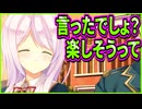 【プライマルハーツ2】60　絶対感受性がバグり散らかしてるのにまとも枠ポジションでドヤ顔してるの悔しすぎる