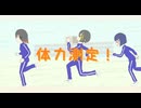 すぽて！ / feat.可不 / とまどいココア
