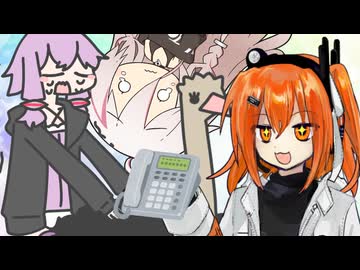 ほろ酔い！ボイロ劇場セット【VOICEROID劇場】