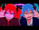 【歌ってみた】ダイダイダイダイダイキライ / 玄武 × 白奈