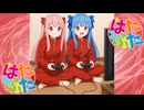 【ボイロ劇場】働かないふたり#32 #音街ウナ #紲星あかり #琴葉姉妹