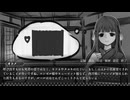【VOICEPEAK実況】怪談ひとつ：余話　朗読プレイ　第二夜【東北ずん子実況】