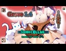 ♪ Grove 1.4 ―こだち―【UltraBoxで毎日インスト自作曲】