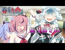 【ソフトウェアトーク劇場】振り回されキツネ【タンゲコトエ奉納祭2025】