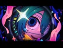 モニタリング / 星々た Cover 【歌ってみた】