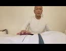 白龍のタントリックヒーリング施術動画1