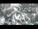 【スターレイルMMD】FLOWER TAIL【アナイクス】