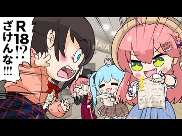 【手描き】官能小説「すばるにゅ〜〜む！」を発行される大空スバル