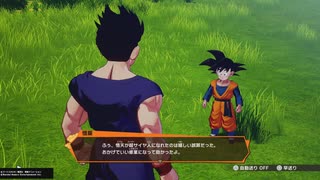 ドラゴンボールZカカロットプラチナトロフィー攻略(41)