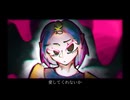 愛してくれないか / Merli