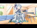 プレミアムに入ってないボイロあるある【ボイロ劇場】