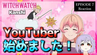 ウィッチウォッチ 7話 リアクション｜Witch Watch Episode 7 Reaction｜アニメ同時視聴