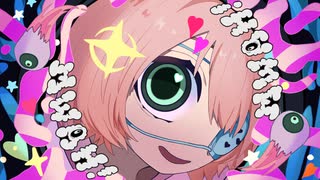 『モニタリング』歌ってみた*うめ