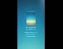 PLURALITY（プルラリティ）って何だ？２