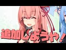 毎日投稿＃49【VOICEROID劇場】