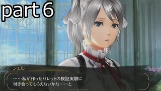 「ゴッドイーター２レイジバースト」part６