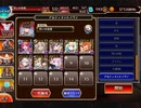 魔神最終決戦　ウェパル&グラシャラボラス超神級　英傑なし8人 【千年戦争アイギス】