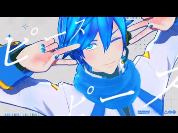 【MMD】UNDEAD／Gimme×Gimme【KAITO・初音ミク】