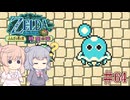 【CeVIO実況】六花ちゃんが遊ぶふしぎの木の実#64 時空の章
