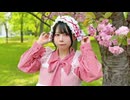 【前ちゃん。】君にだけバレて欲しいな【踊ってみた】