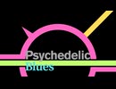Psychedelic Blues / 宮舞モカ