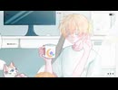 贅沢と君とカプチーノ / あまよる【歌ってみた】