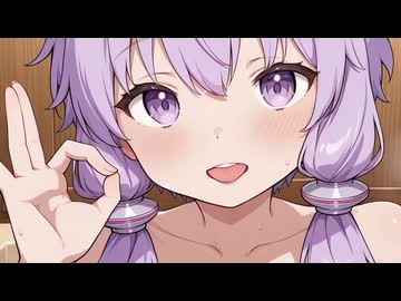 結月ゆかりさんの舌の云々、個人保管用