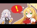 【VOICEROID劇場】紲星さんと弦巻さん。【3杯目】