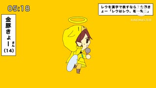 【誕生日記念動画2025】ば ど リ ス【テトリス風】